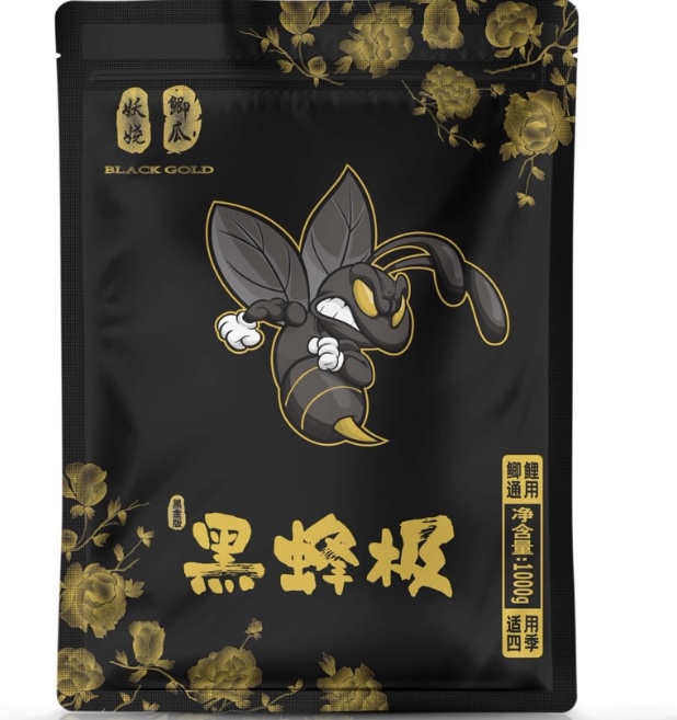 小小鲫瓜黑蜂极饵料（两包包邮）