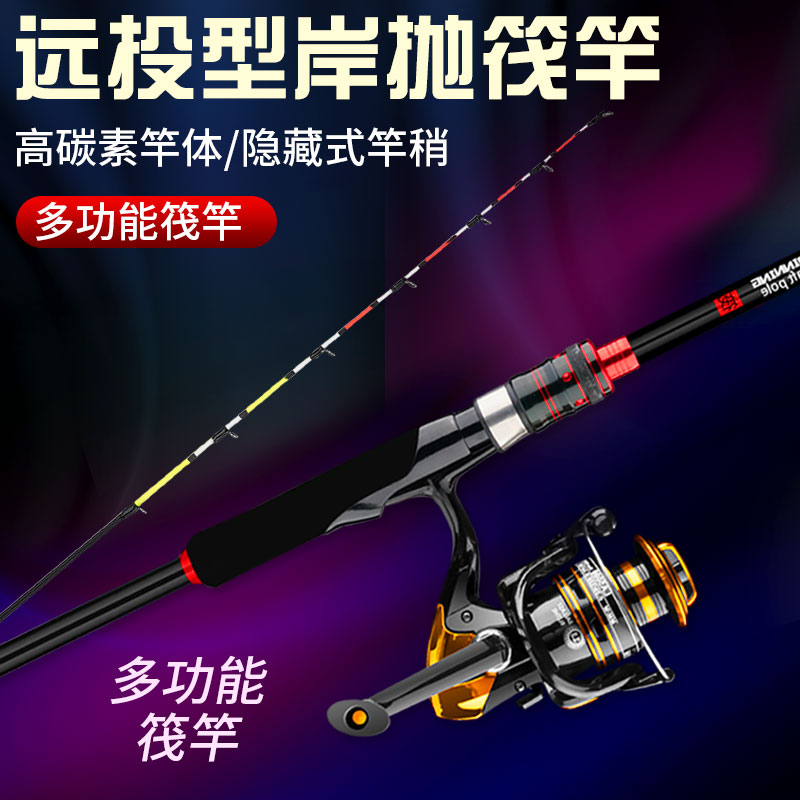 【小扬哥甄选】岸抛筏竿套装筏钓鱼竿全套筏杆软尾小阀杆远投裸竿