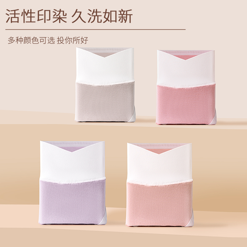 秋冬新款莫代尔低腰V型女士无痕柔软舒适7A抑菌底裆女学生三角裤