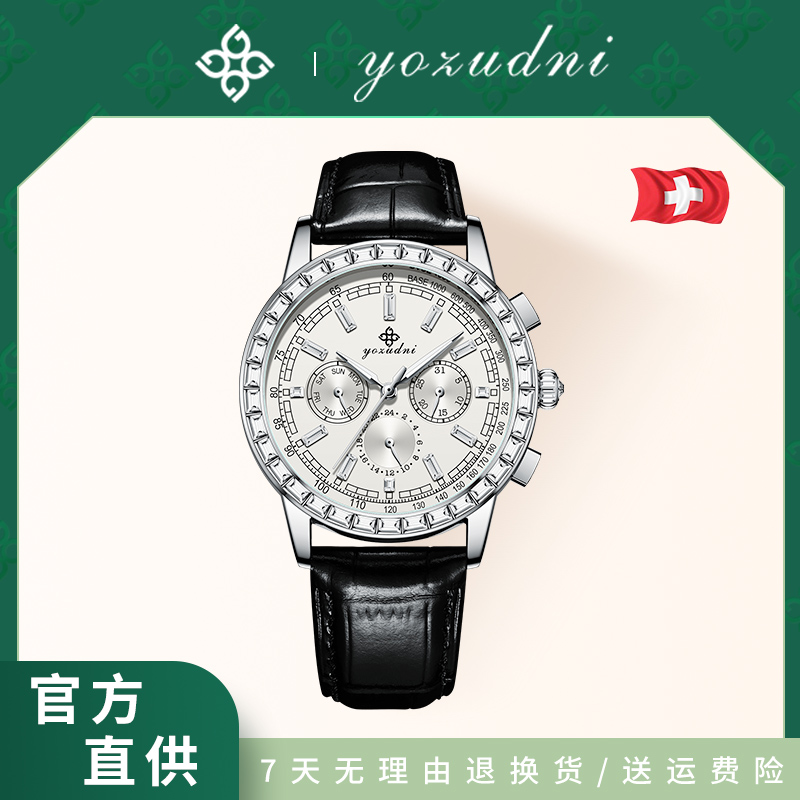 yoxudni/雅尊丹尼EM-超凡大师/42mm/男士轻奢潮流机械腕表-jm