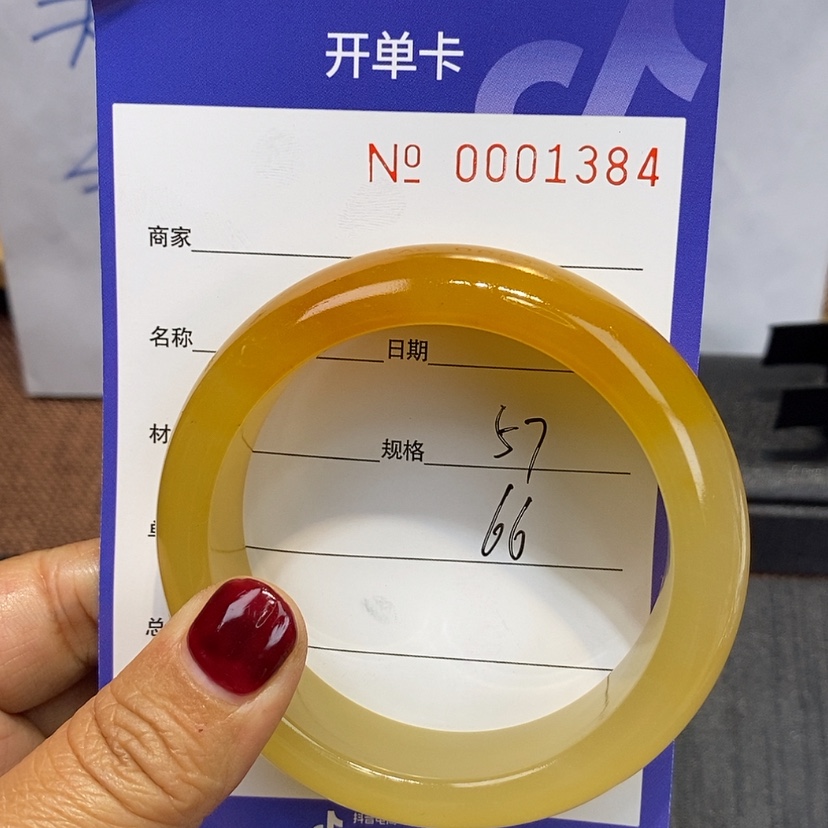 【闪购商品】石英质玉（黄龙玉）手镯未镶嵌