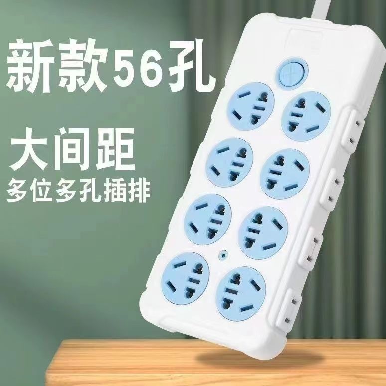 【粉丝浮力】家用56孔16插位带线1.5米大功率1500W拖线板带线排插
