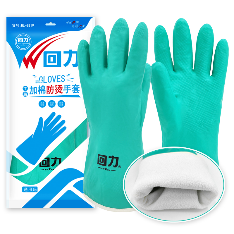 防烫手套精工加绒棉里保暖防冻耐高温多能一体厨房烘焙冻品加工