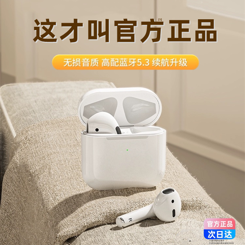 适用苹果蓝牙耳机iphone13无线14promax入耳式12专用11正品15Plus