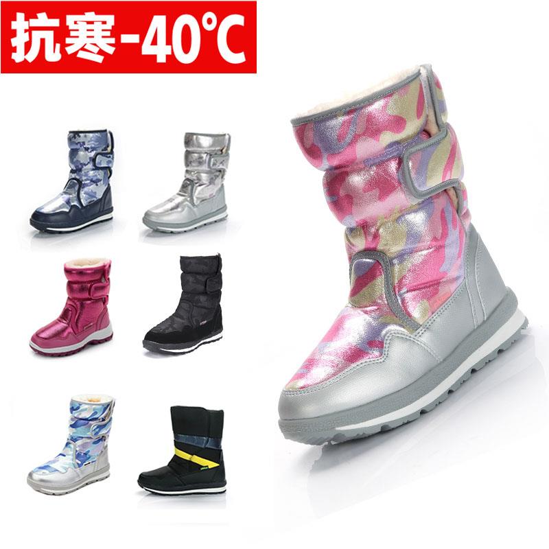 东北雪地靴儿童防水防滑滑雪鞋 加绒加厚男女童亲子款迷彩高筒靴