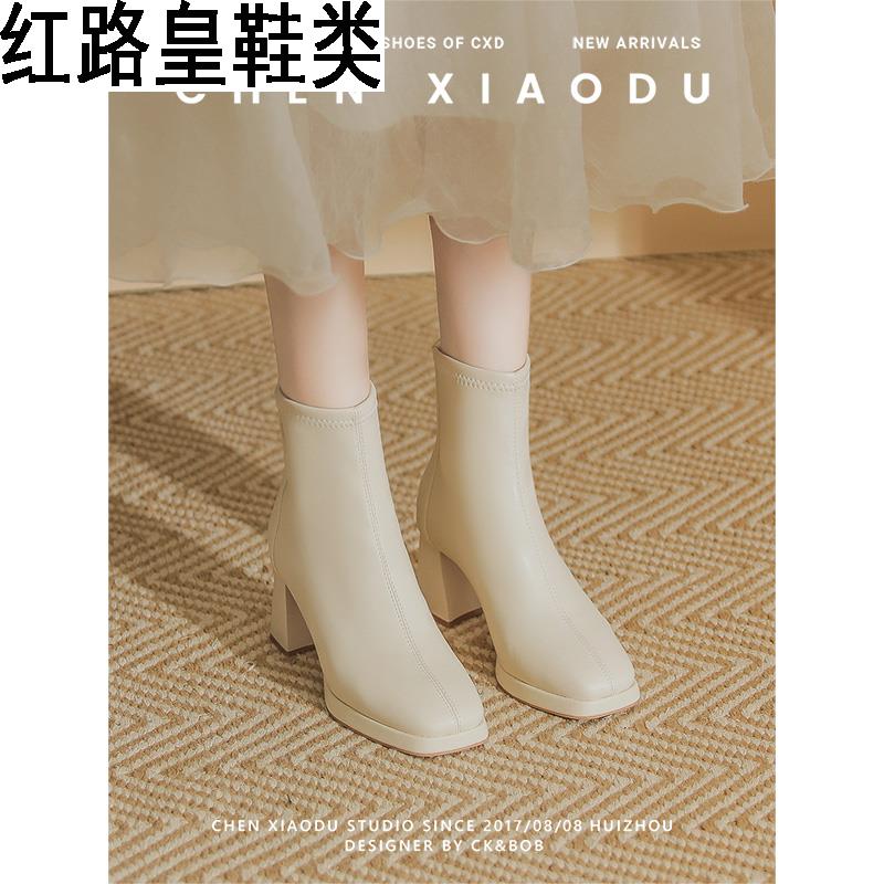 法式白色秋冬新款粗跟厚底防水台小短靴高跟女瘦瘦靴子加绒马丁靴
