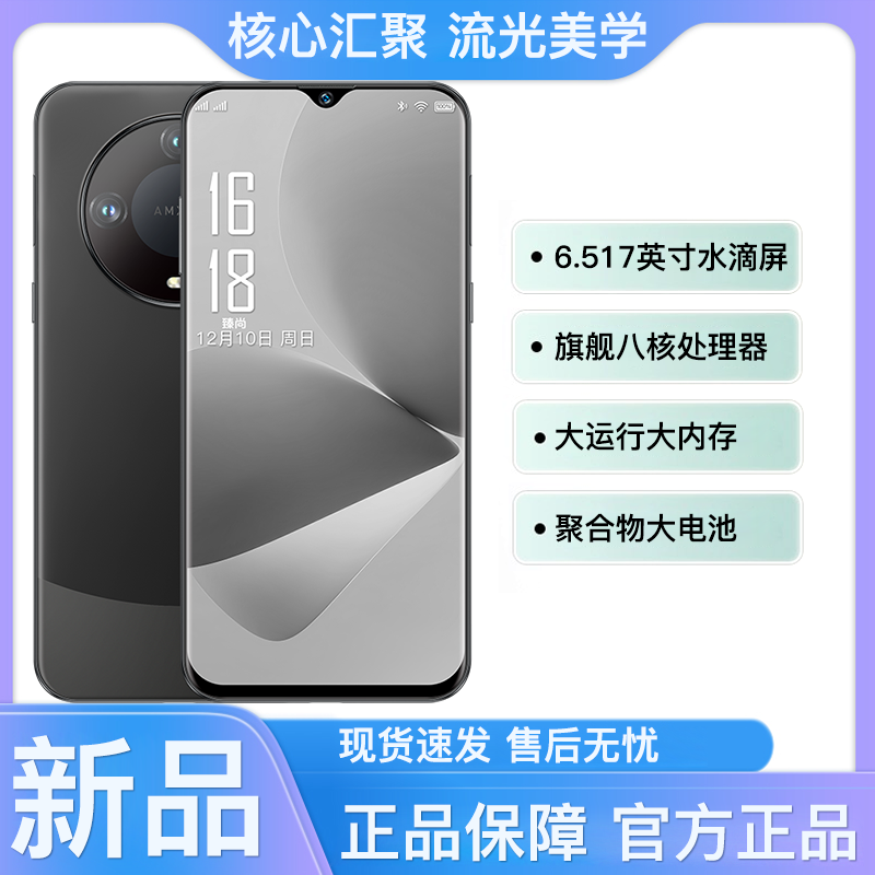 【2023新款】全新未拆封新款6.517英寸智能手机大屏