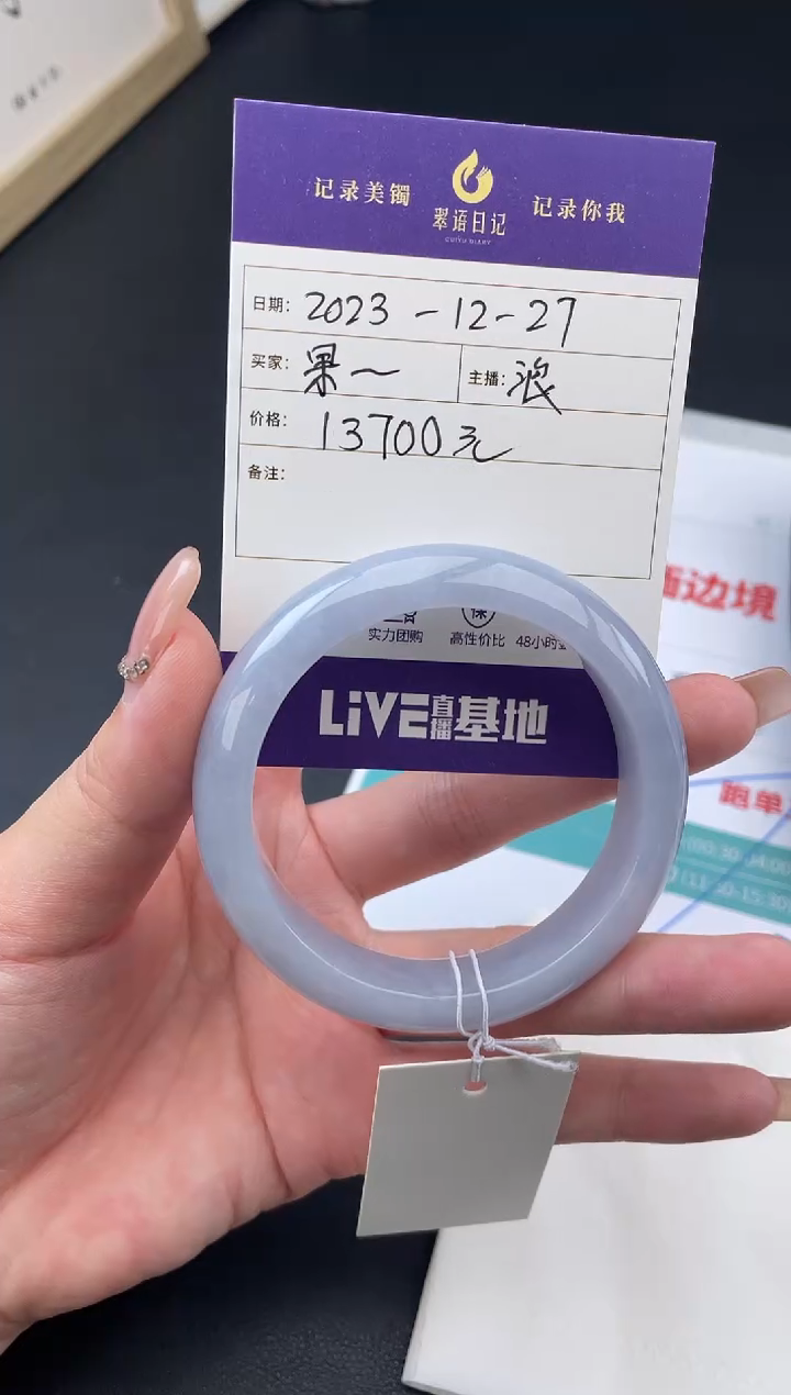 【闪购商品】翡翠手镯未镶嵌亲联系小耳机确认购买须知哦~