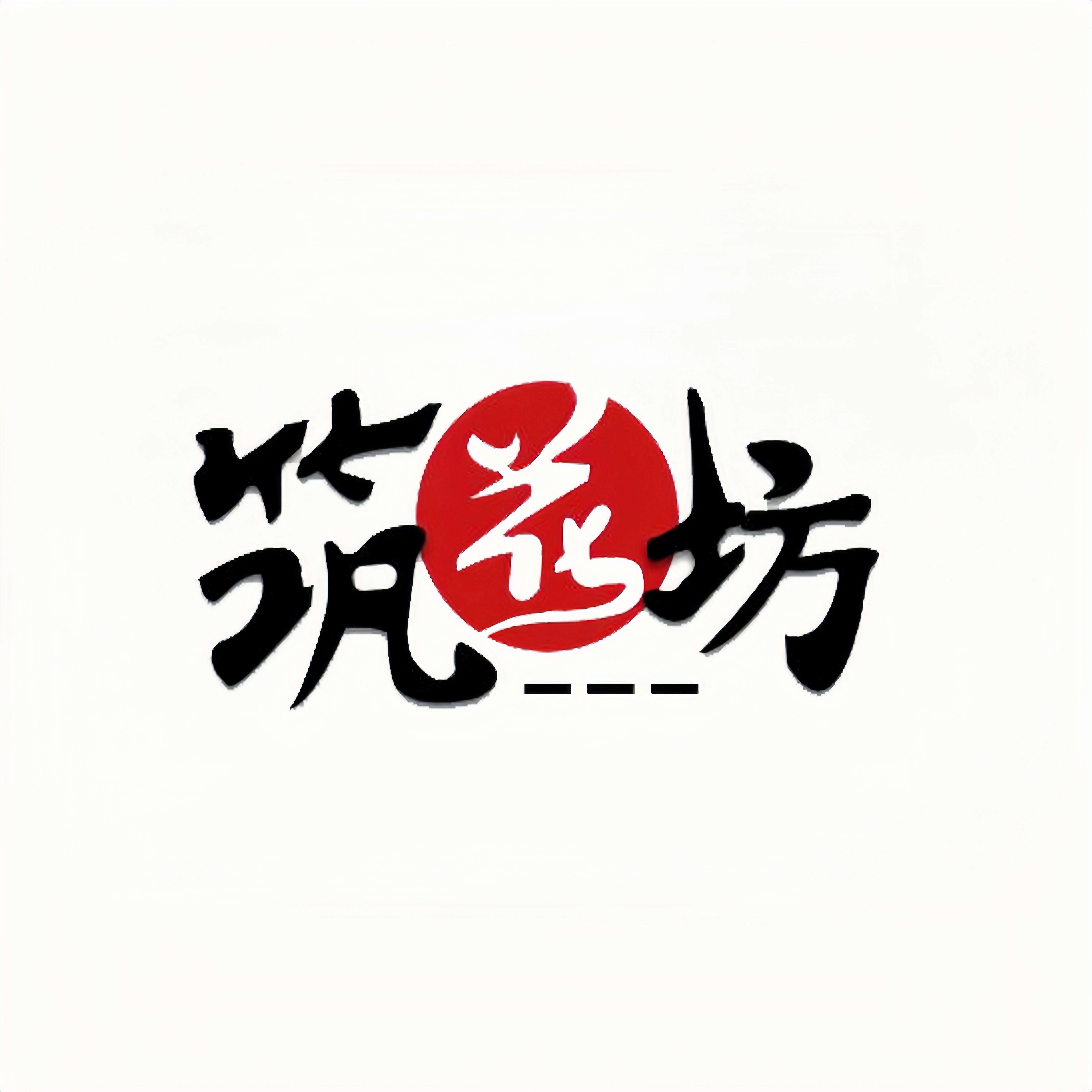 1.7寸 原生趣味兰盲盒-苗 原生趣味兰