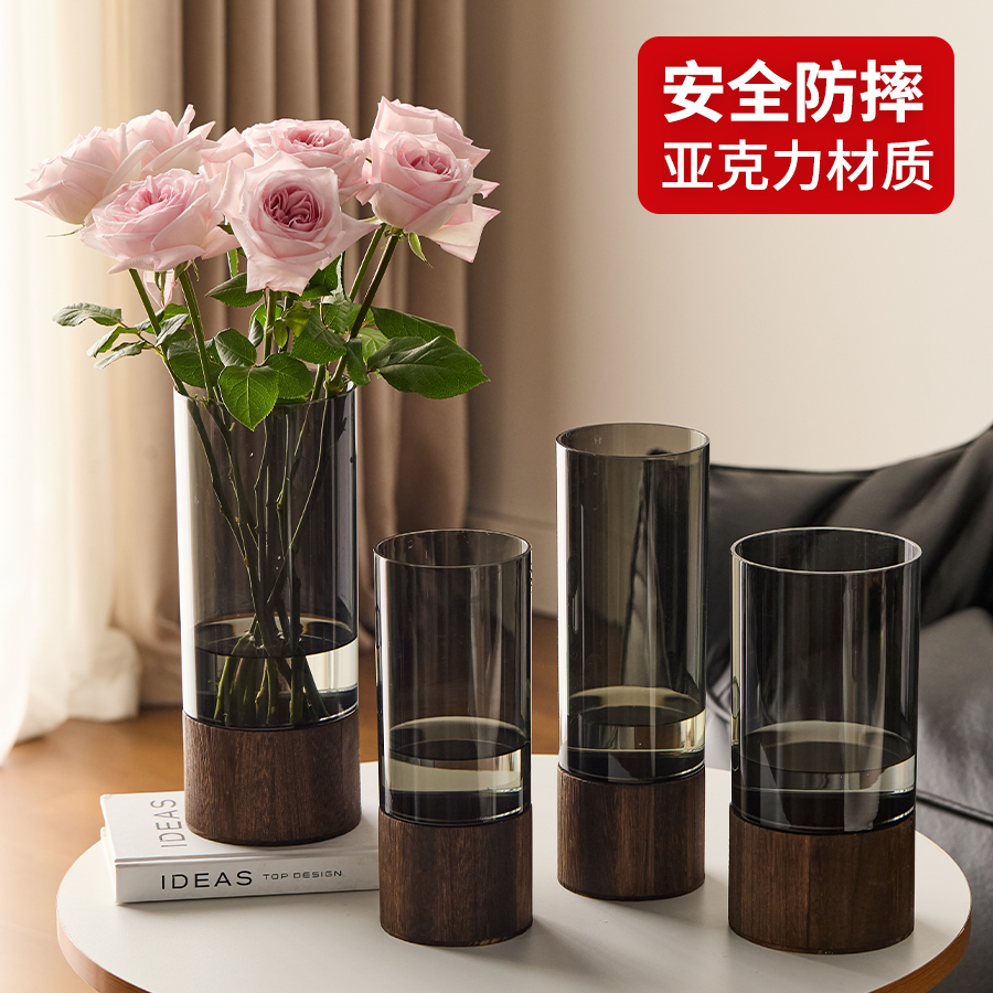 简约创意新中式木托防摔亚克力直筒花瓶富贵竹雪柳客厅装饰摆件小