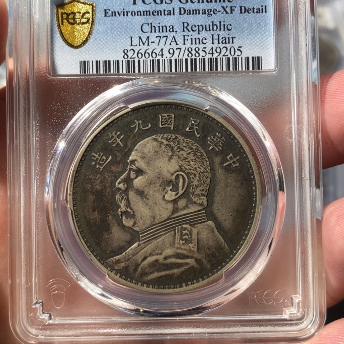 【闪购商品】银路*