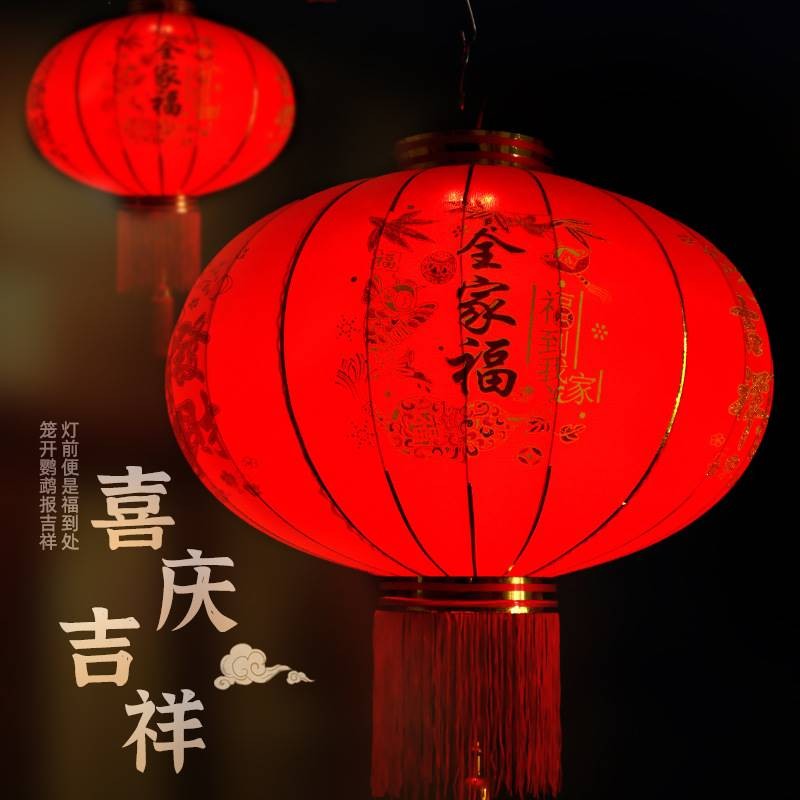 2015年春节防雨植绒材质灯笼农村大门口阳台户外庭院新年喜庆挂件