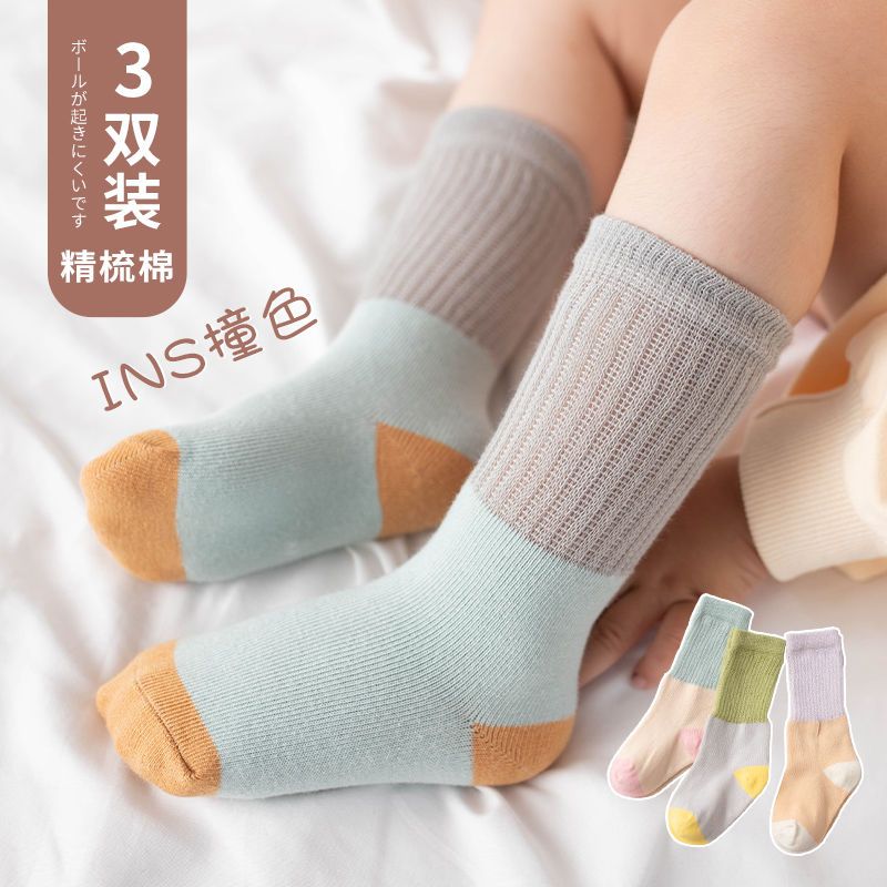 宝宝袜子纯棉春秋薄款棉袜韩国潮女孩可爱婴幼儿拼接色儿童中筒袜