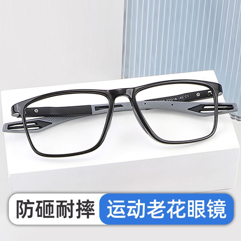 中老年人运动眼镜老花镜男防雾防撞抗疲劳超轻时尚舒适高清