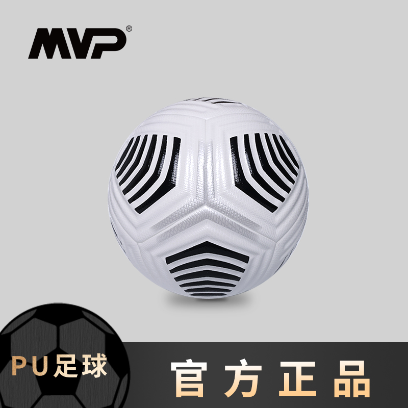 中超品质专业赛级成人足球大五方人工草5号无缝热粘合pu足球防水