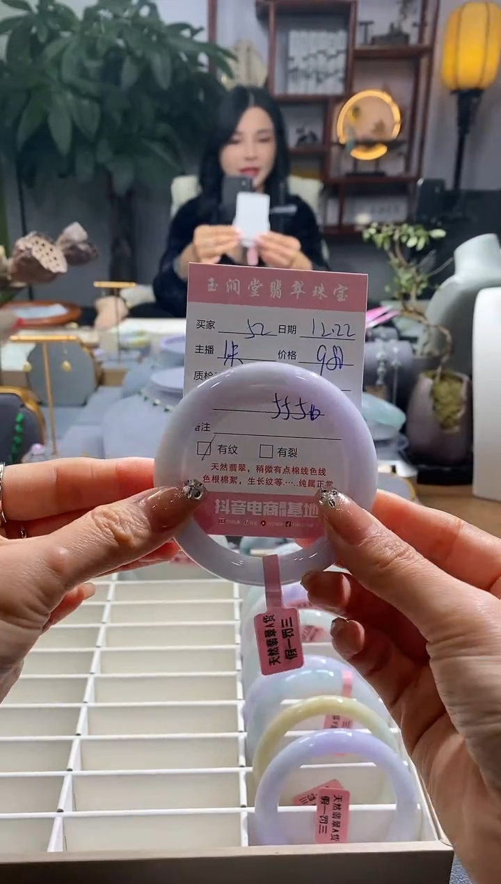 【闪购商品】翡翠手镯未镶嵌52