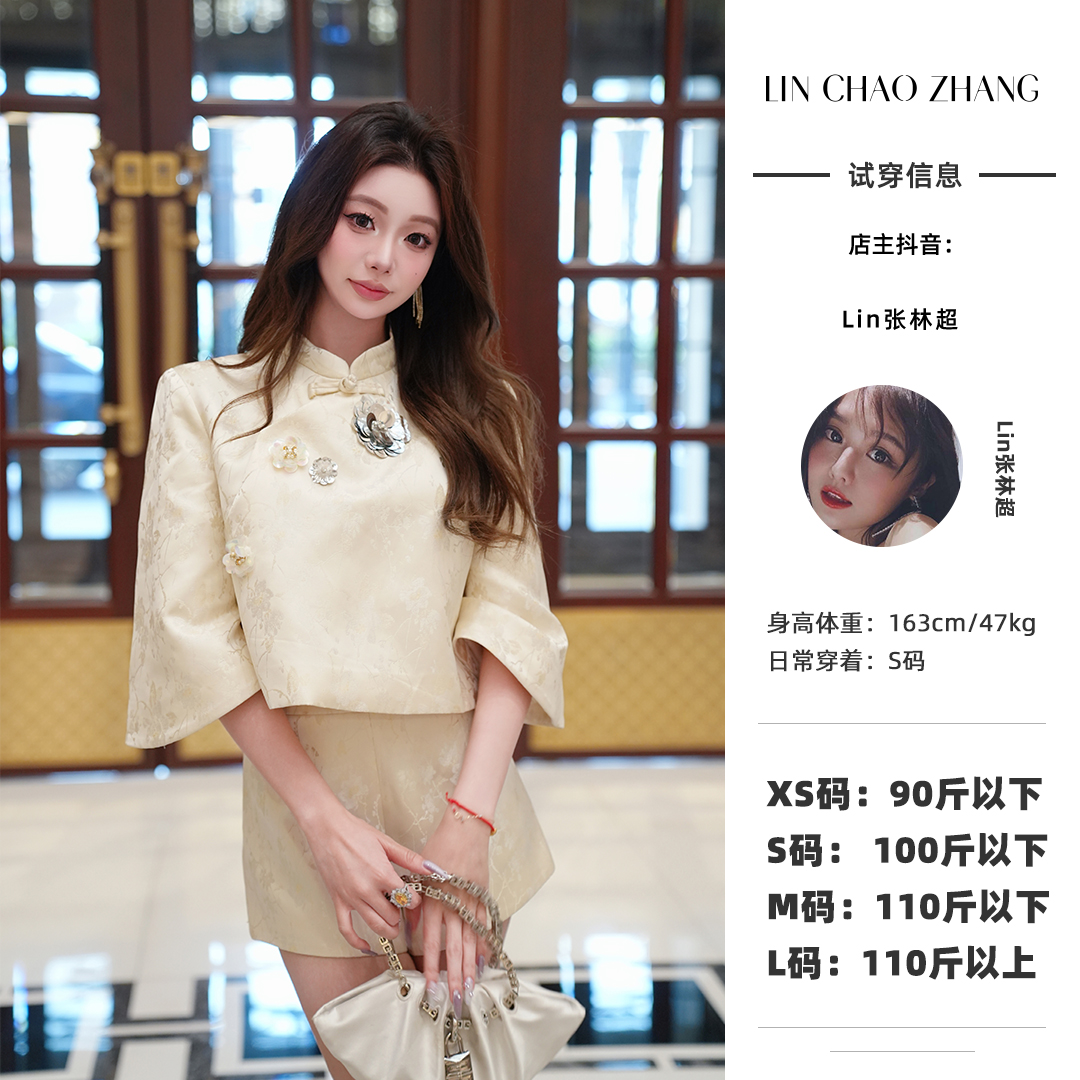 【金丝芙蓉】新中式提花衬衫+提花短裤 LC240346 LK240234