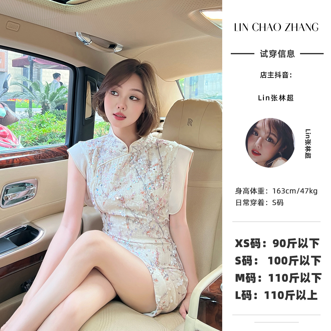 【紫罗兰刺绣】LL240297 万针刺绣旗袍国风连衣裙