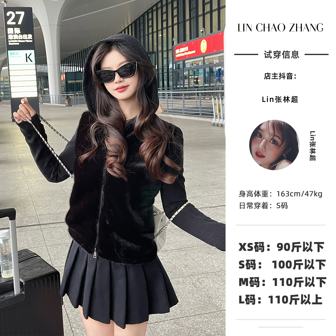 LH240203 环保毛拼接针织外套