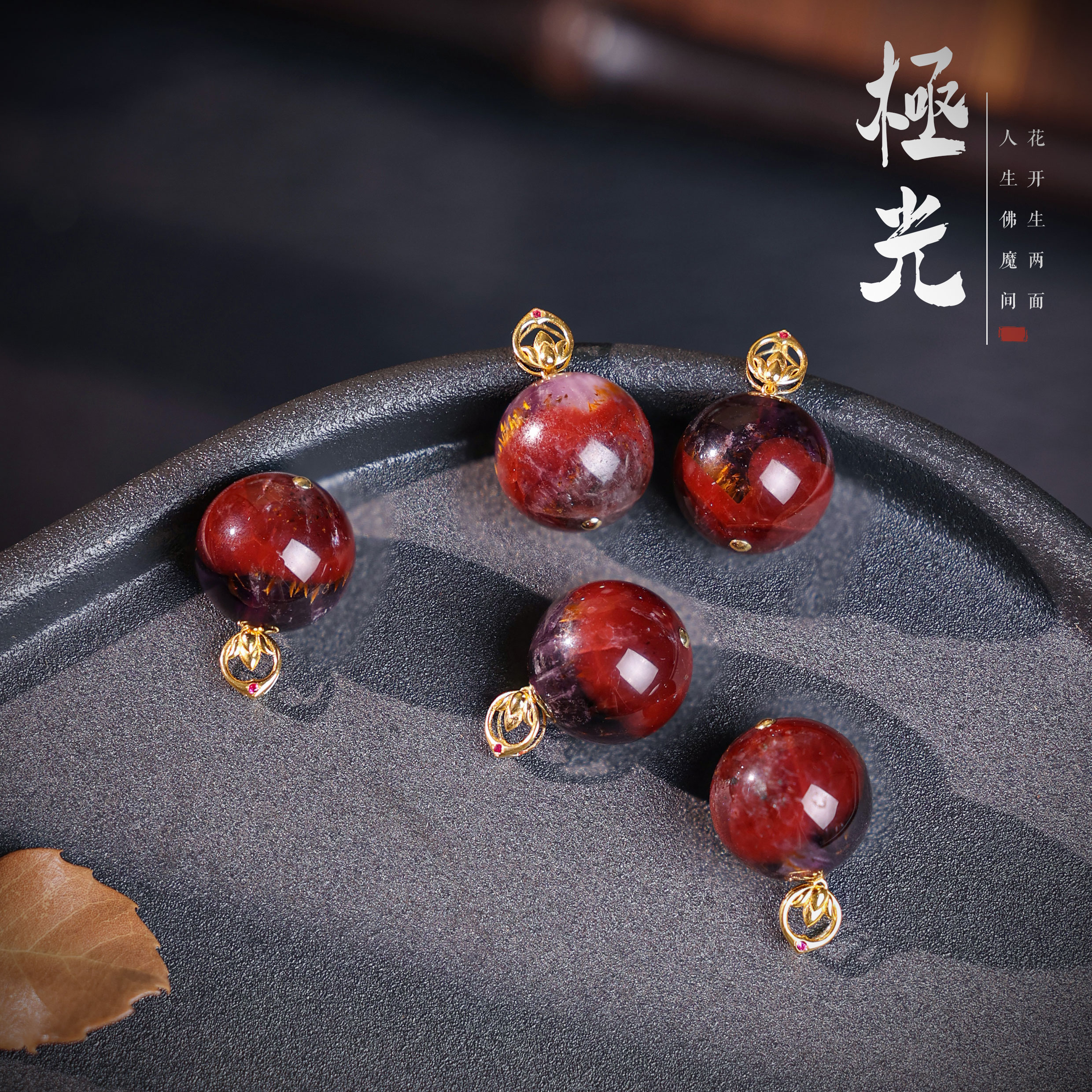 【桃总推荐】18K极光23四色15mm圆珠吊坠多样性发一件@@ZY30327082