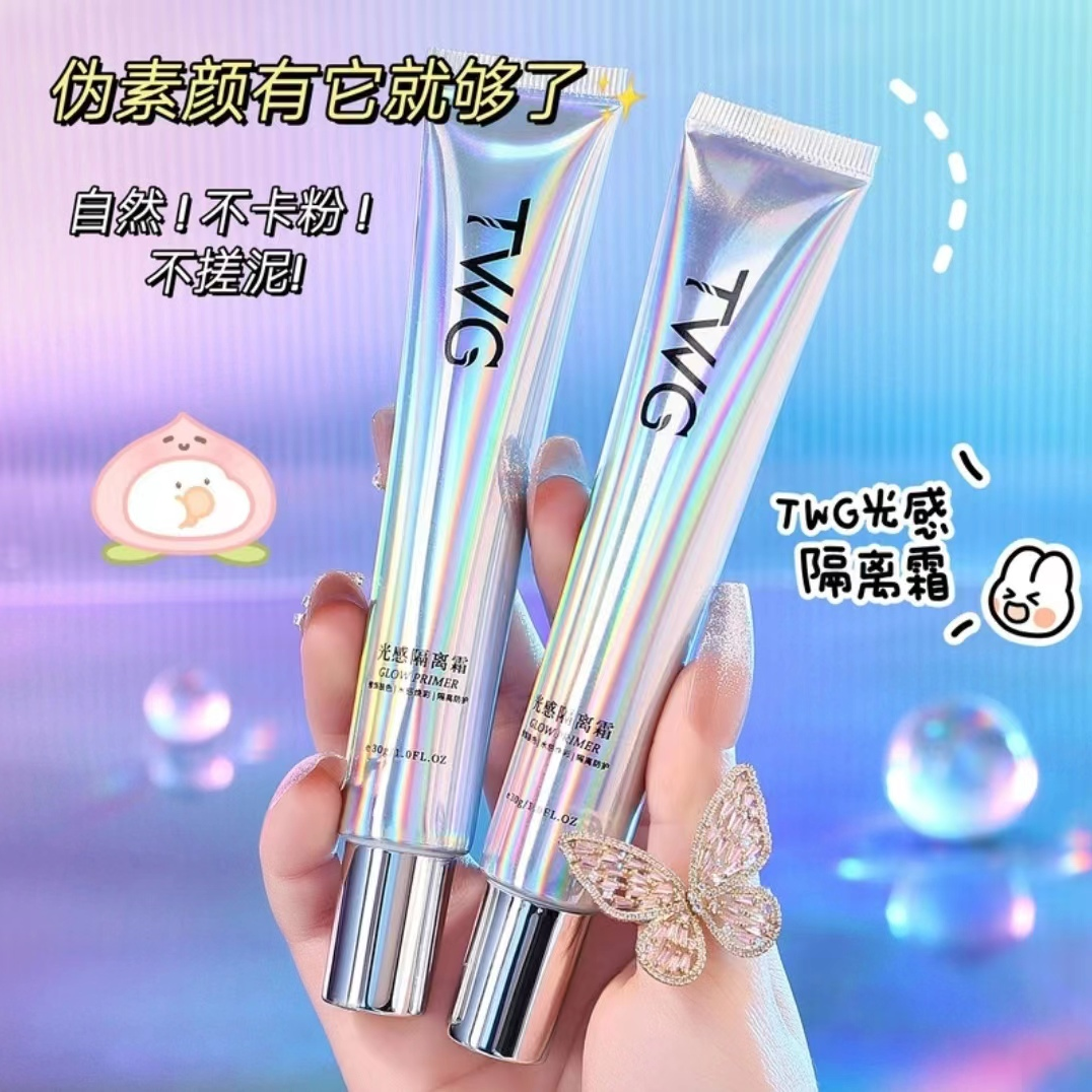 TWG光感隔离霜遮瑕持久滋养妆前乳保湿提亮肤变色因子控油妆前乳