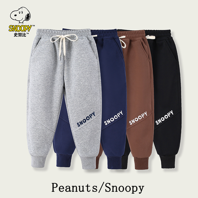 Snoopy/史努比秋冬季男童女童卫裤新款女童潮酷帅休闲儿童秋装