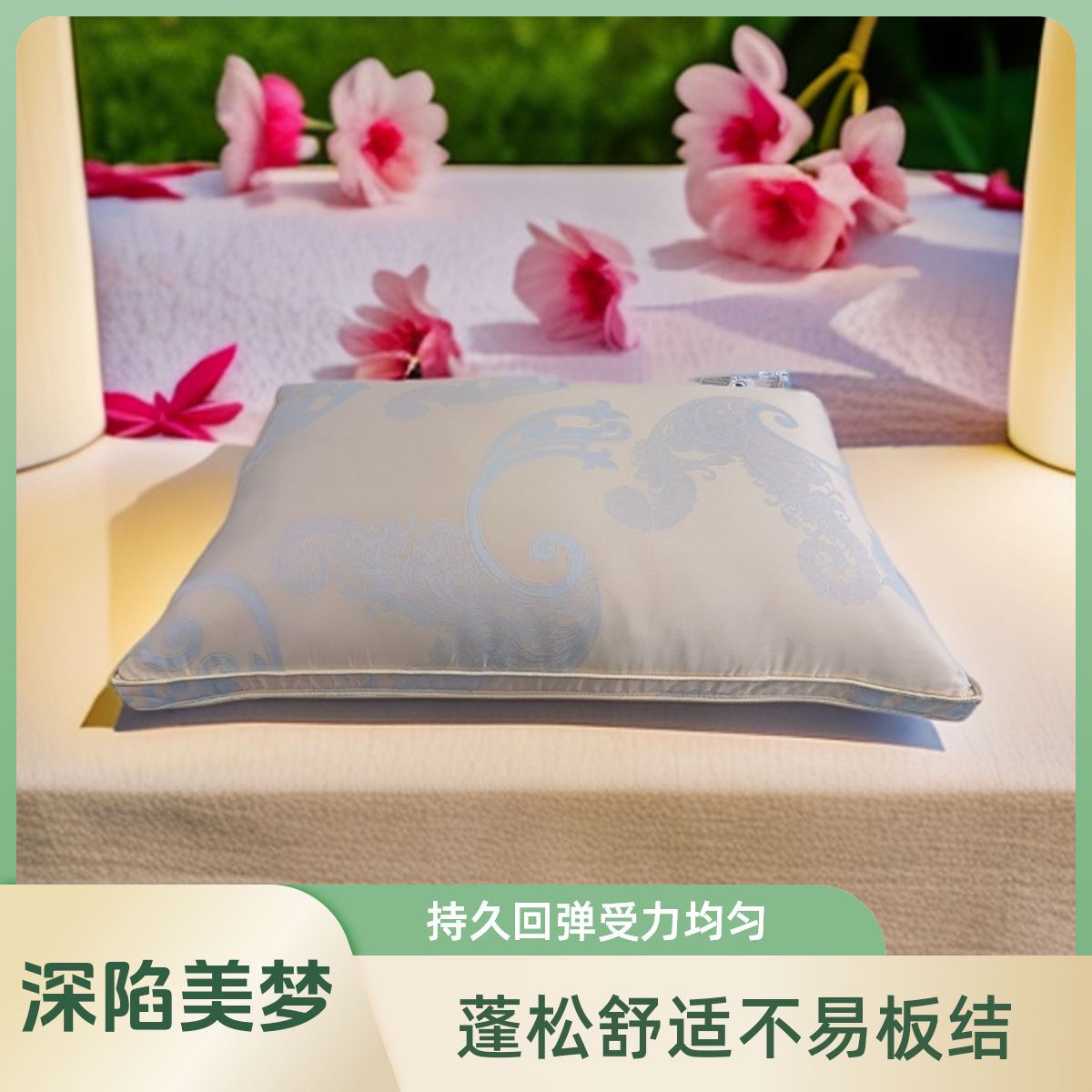 【新粉福利】旧事情怀提花金丝填充1000g鹅毛夹心枕双人枕家用