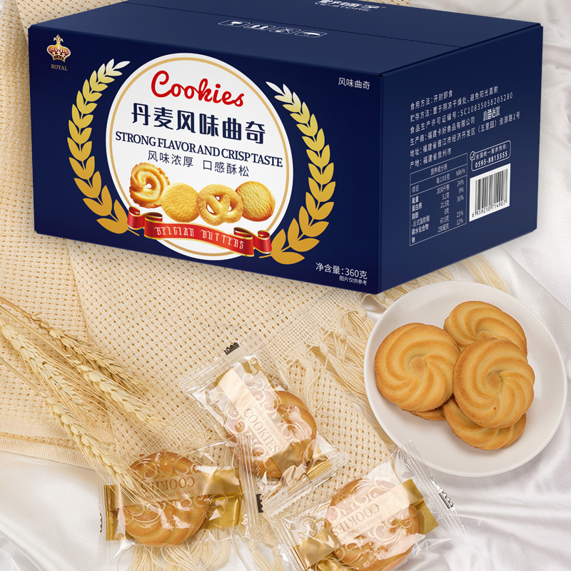 猫村长&野铺子原味奶香曲奇零食饼干360g/独立包装充饥酥脆解馋