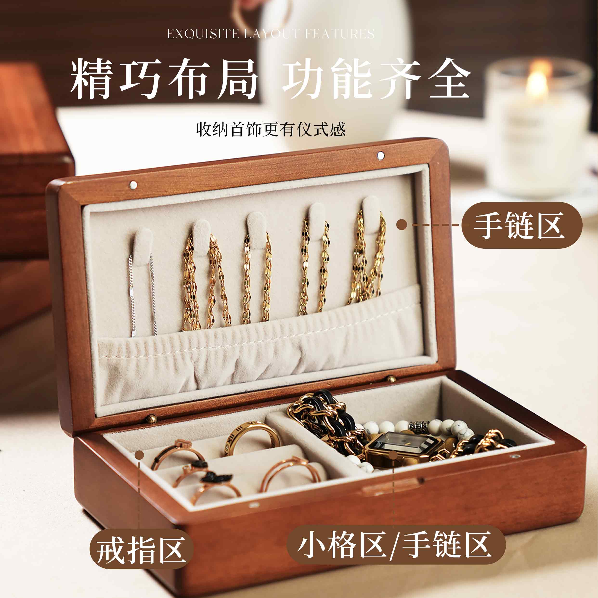 【木久】实木首饰收纳盒古风奢华【10年质保】便携饰品盒木质首饰盒
