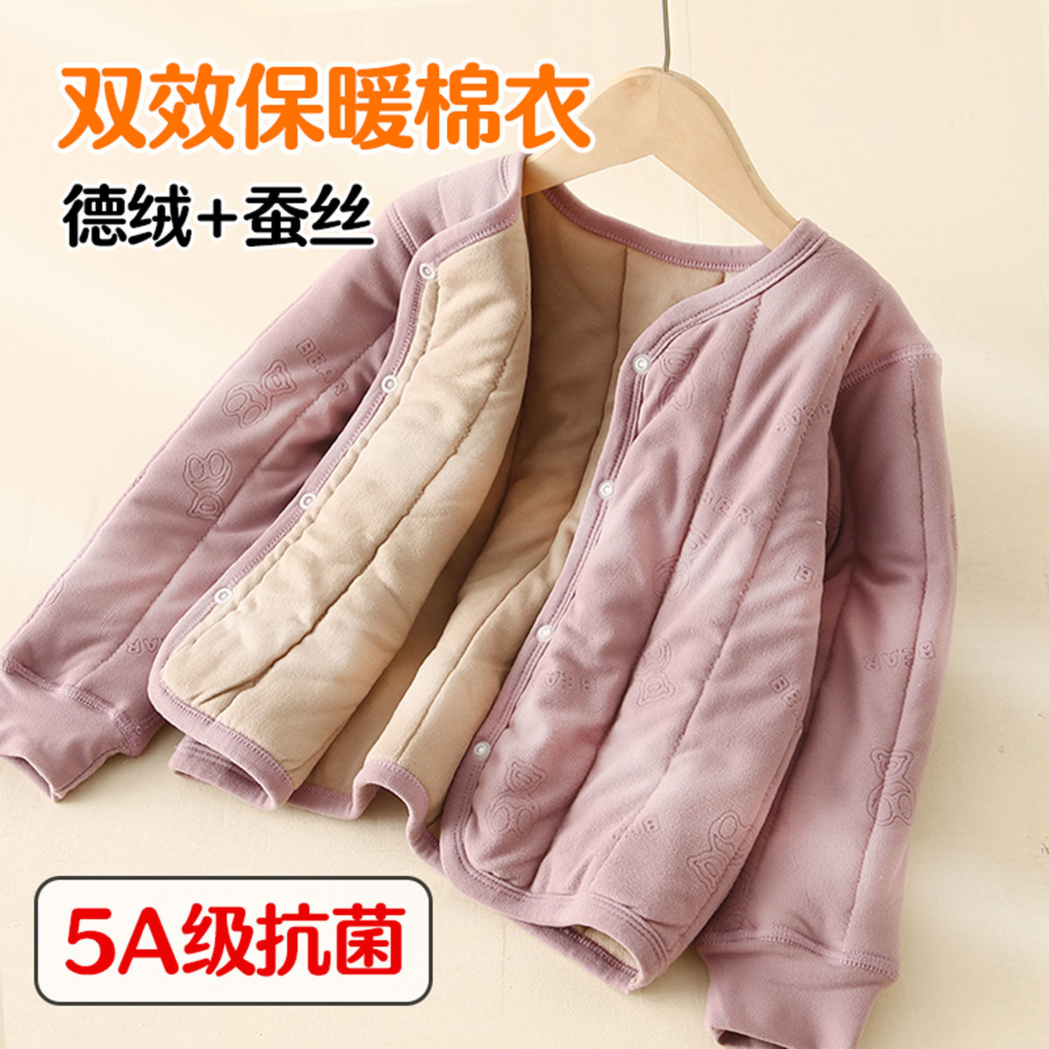 甜甜圈儿女童棉服冬季校服内搭神器儿童外套加绒女中大童棉袄2024