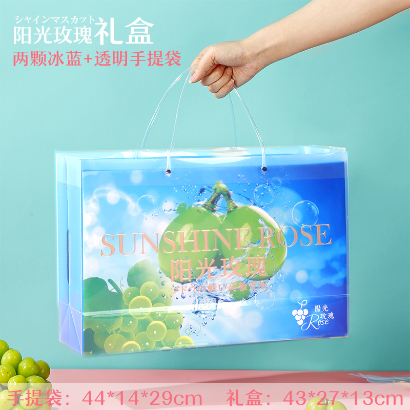 晴王葡萄包装盒青提阳光玫瑰礼盒包装高档水果空盒子批发纸箱定制