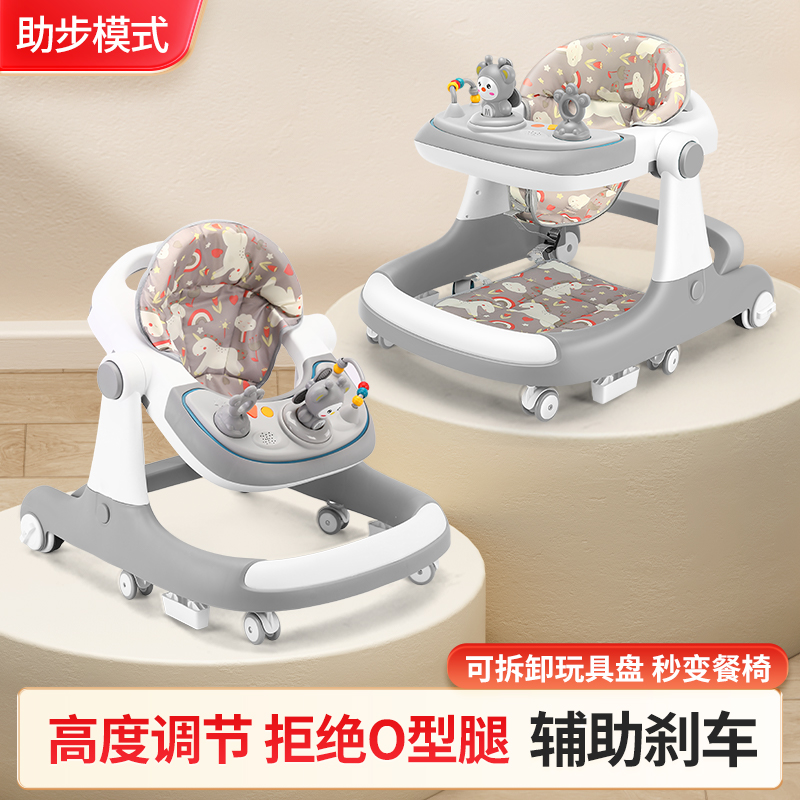 婴儿学步车防O型腿二合一防侧翻男女孩便捷可坐推学行助步手推车