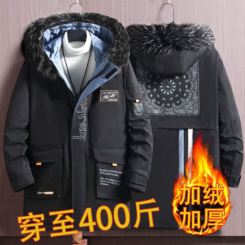 波司登350斤特大号羽绒男冬季加肥加大中长款外套胖子大码羽绒300
