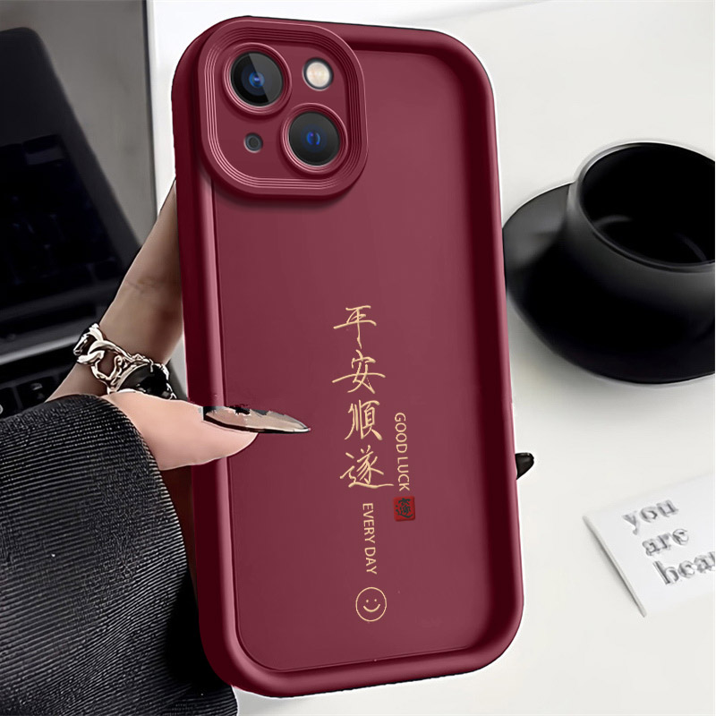 平安顺遂适用iPhone苹果14手机壳全包高级感硅胶新款简约防摔软壳