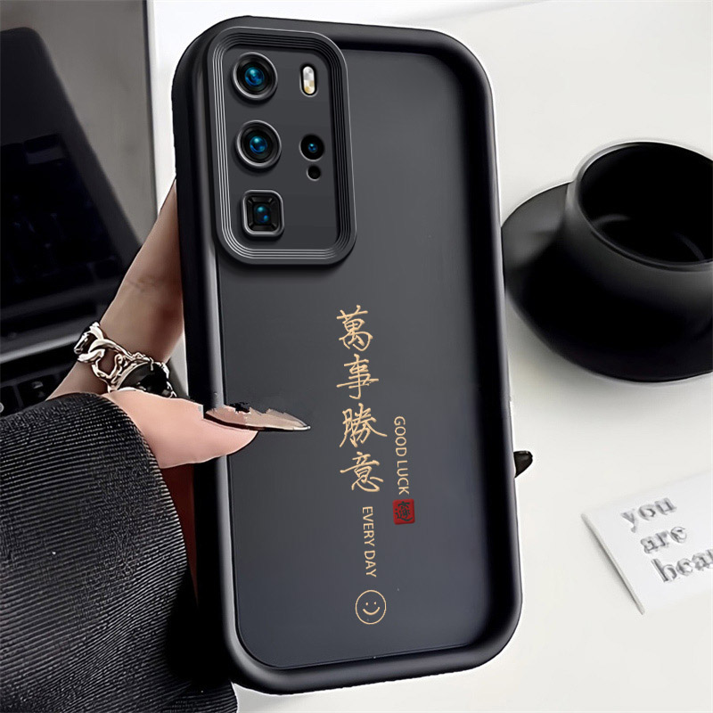 万事胜意适用华为p40pro手机壳全包高级感硅胶新款简约男防摔软壳