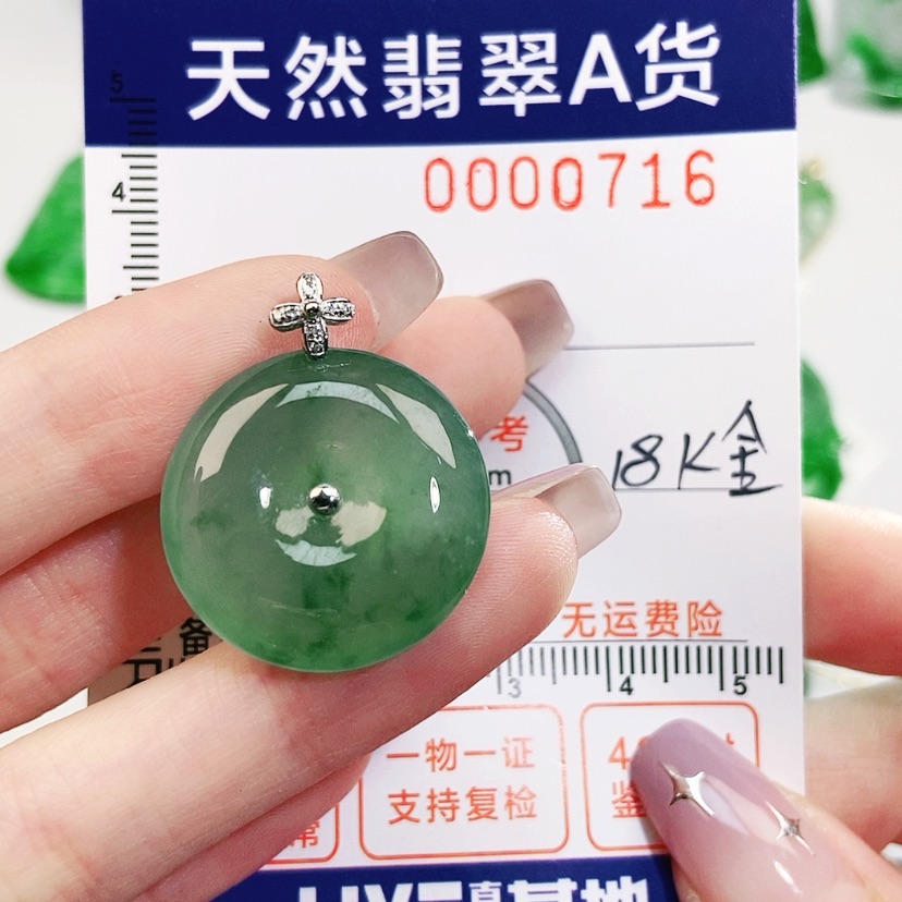 【闪购商品】翡翠颈饰18K金镶嵌