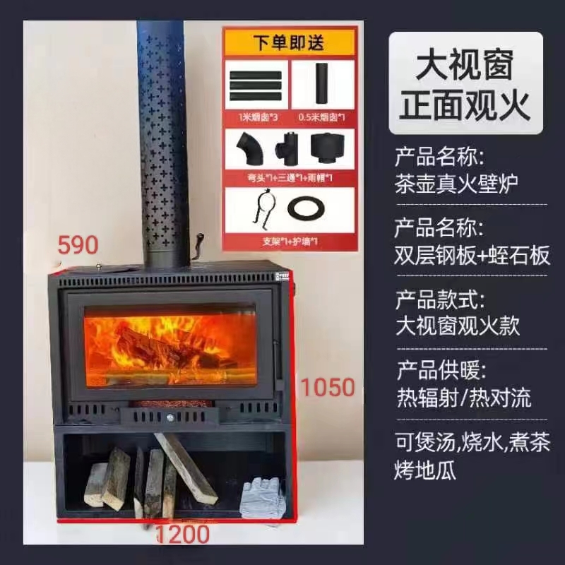 1200款（热对流风机+烧水口+烤箱）260平方真火真火壁炉取暖室内