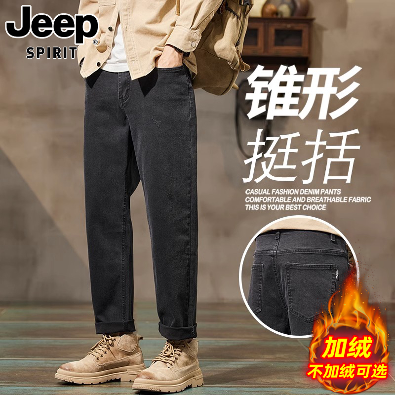 Jeep吉普冬季牛仔裤男士潮牌直筒宽松2024休闲黑色加绒加厚长裤子