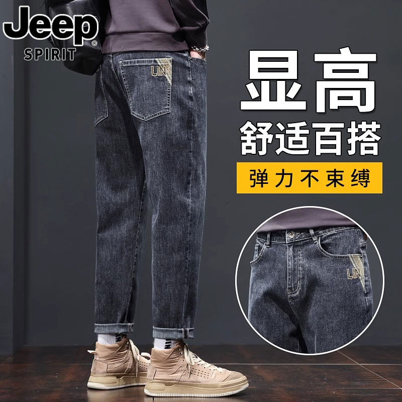 Jeep吉普男士牛仔裤秋冬季新款宽松直筒舒适百搭休闲加绒加厚裤子