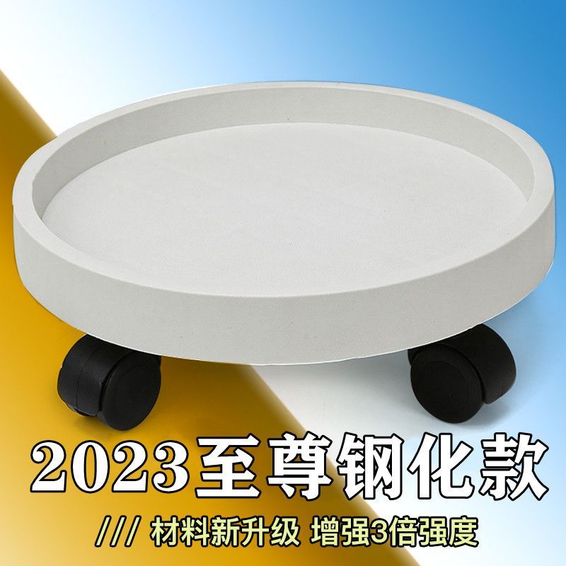 花盆托盘带轮花盆垫圆形万向轮底座滚轮移动圆底盘底托垫底接水盘