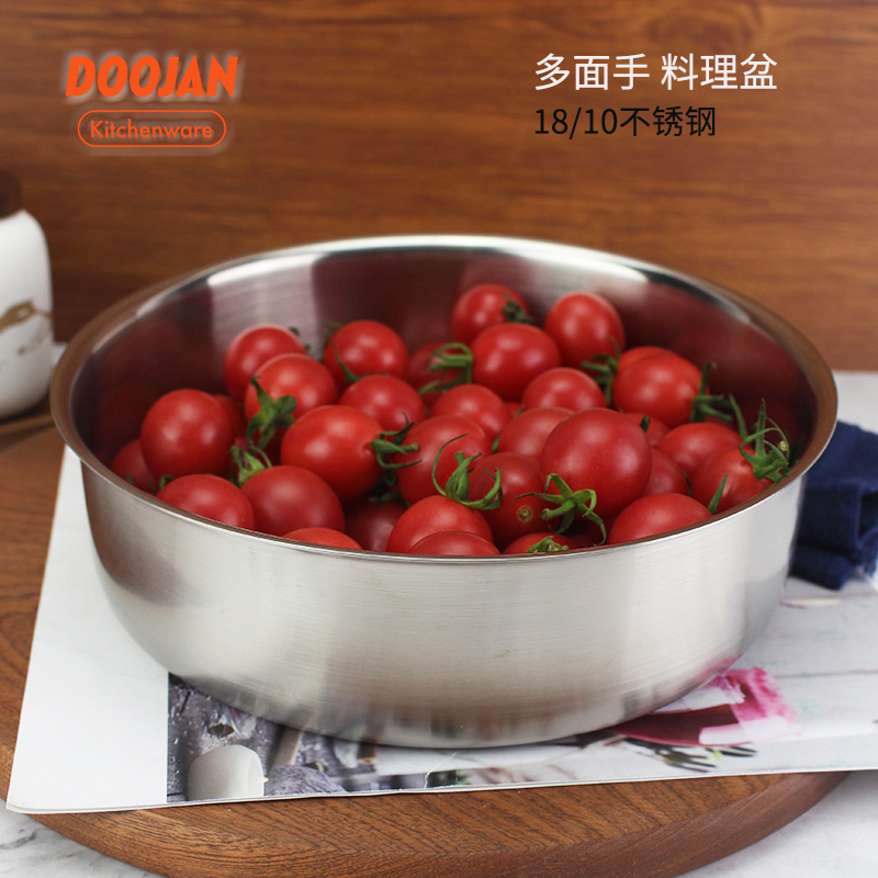 Doojan/度坚出德多功能料理盆果盆 1810不锈钢厨房配菜盆沙拉盘