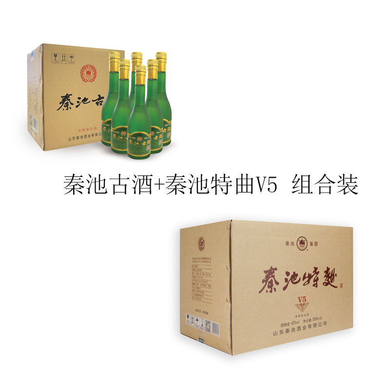 秦池42度秦池特曲V5整箱+秦池古酒整箱6瓶装优级纯粮52度500ml
