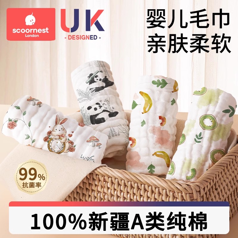科巢婴儿口水巾新生儿纯棉超软小方巾宝宝专用洗脸巾儿童用品毛巾