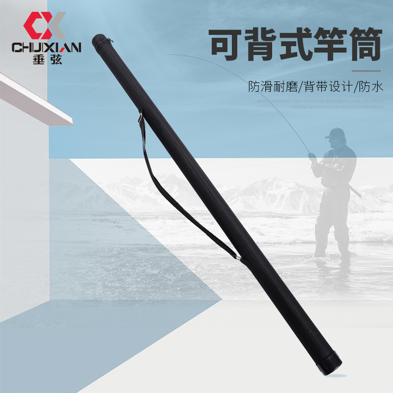 【小扬哥推荐】 ./.米台钓竿包鱼竿包竿筒鱼包渔具包杆包台钓硬壳