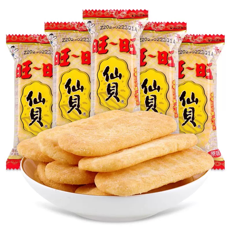 50包22.9元仙贝整箱批发散装儿童耐吃解馋小零食小吃休闲食品礼包