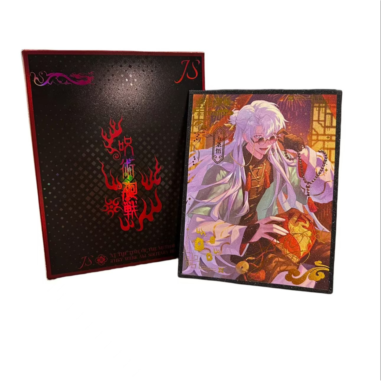 【拆包】JS 『咒术回战』手绘-国风色纸收藏盲盒（代拆）