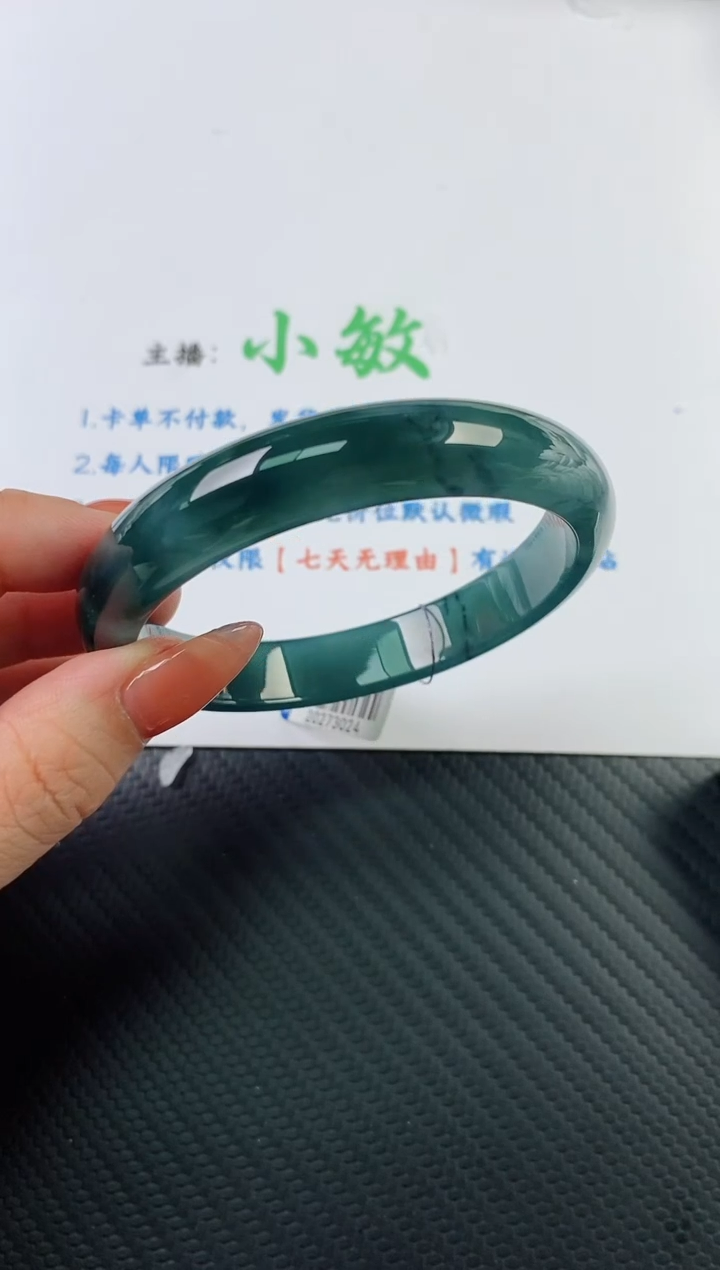 【闪购商品】翡翠手镯未镶嵌基地发货k779/62+