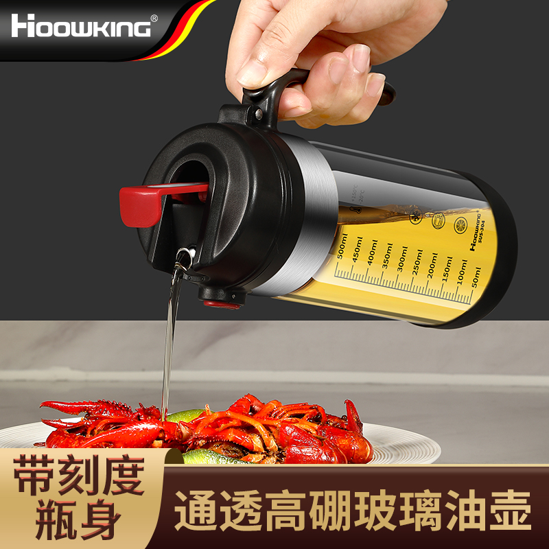 【合庆】自动油瓶玻璃油壶防漏油罐厨房家用酱油醋瓶罐专用容器