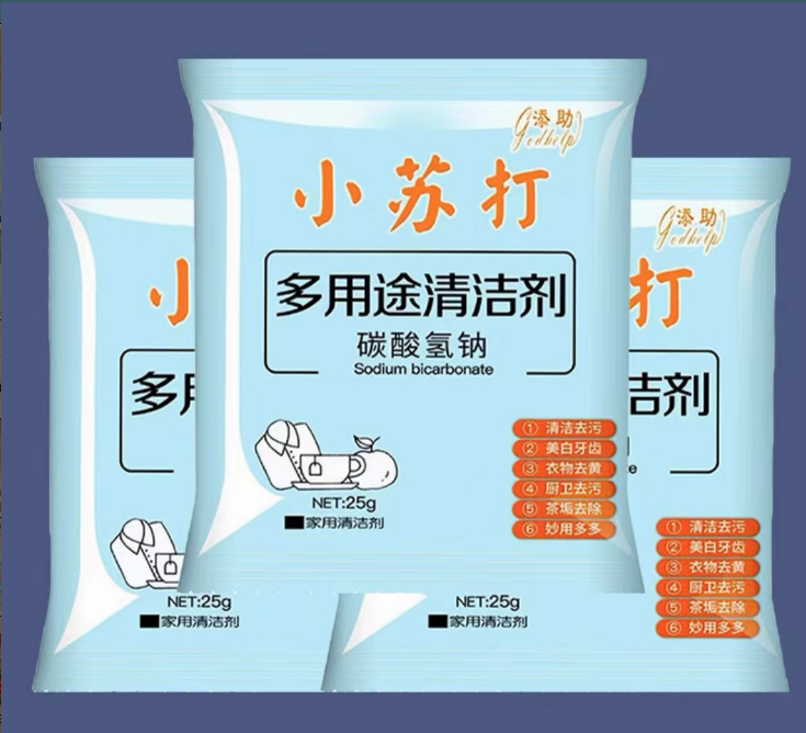 小苏打一包（时尚百搭一字带凉鞋专享福利）