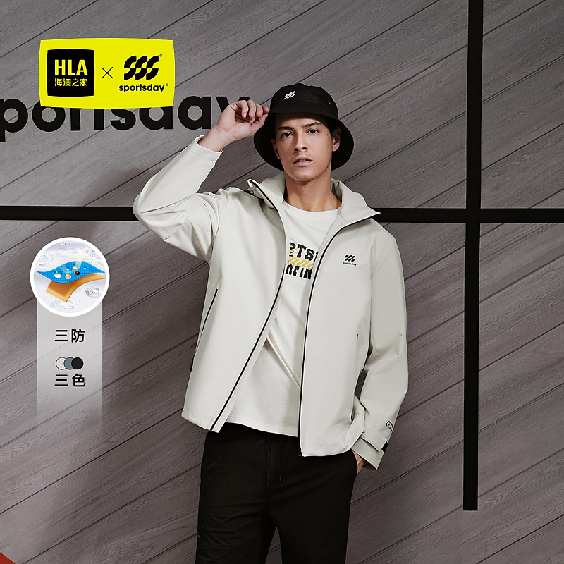 【三防科技】HLA海澜之家运动sportsday夹克男春24新印花外套男